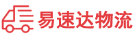 邵阳到大祥区物流公司
